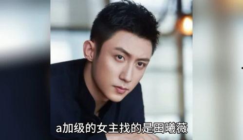 娱乐圈吃瓜爆料哥,揭秘明星幕后故事  第1张