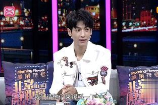 谭松韵最新爆料罗云熙,娱乐圈真相曝光！