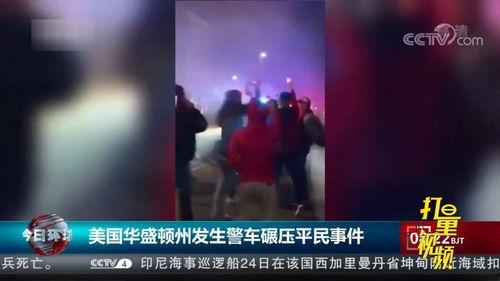 德州八卦爆料事件视频播放,视频播放背后的惊人真相揭秘  第3张