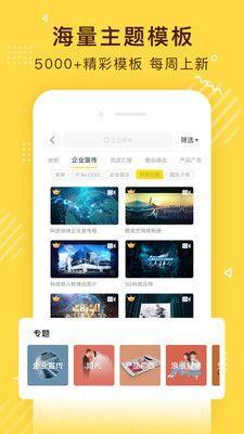 搜索爆料小视频软件下载,爆款短视频爆料神器盘点  第3张