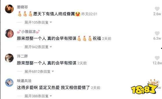 抖音求婚爆料视频大全最新  第2张