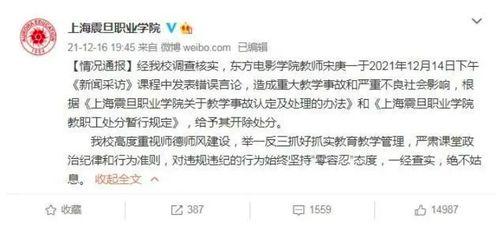 孙卓最新爆料新闻事件视频,揭秘事件背后惊人真相 第1张 孙卓最新爆料新闻事件视频,揭秘事件背后惊人真相 第1张